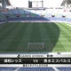 Illustration for article titled Racism Forces Soccer Team To Play in an Empty Stadium
